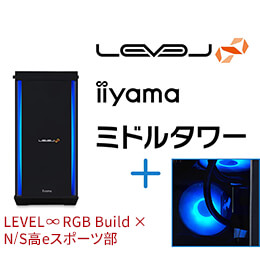 ＜パソコン工房＞【N / S高eスポーツ部コラボ】AMD Ryzen 7とGeForce RTX 4070 Ti搭載ミドルタワーゲーミングPC / iiyama LEVEL-R7X7-LCR78D-ULX-NHigh [RGB Build]