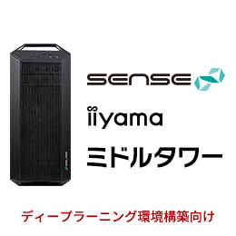 SENSE-F02B-LCi9SX-VAX-DL [DeepLearning]