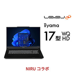 ＜パソコン工房＞【NIRUコラボ】第13世代インテル Core i9とGeForce RTX 4090搭載165Hz対応17型WQHDゲーミングノートパソコン / iiyama LEVEL-17WG191-i9-XLZX-NIRU [Windows 11 Home]