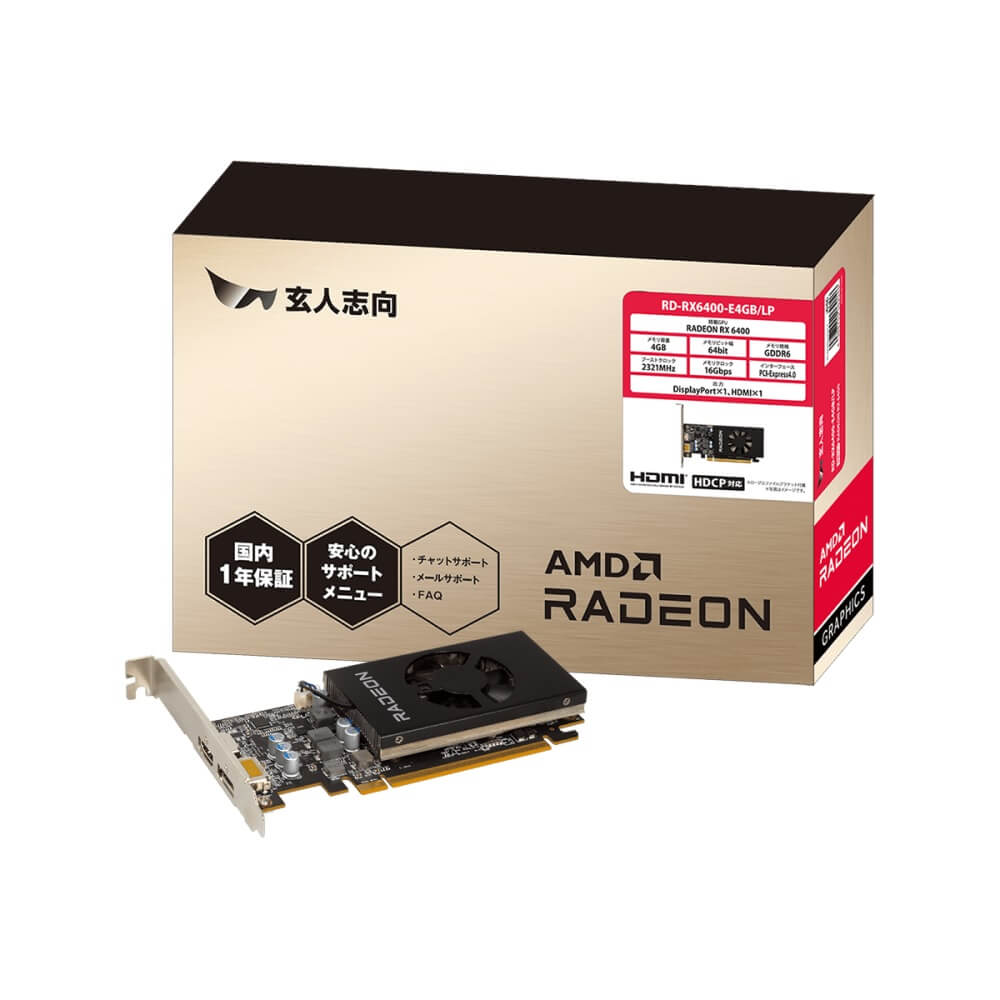 玄人志向 RD-RX6400-E4GB/LP | パソコン工房【公式通販】