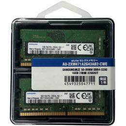 ＜Dell デル＞ CT2K16G4SFD824A [SODIMM DDR4 PC4-19200 16GB 2枚組] ノート用メモリ