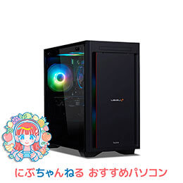 にぶちゃんねる おすすめパソコン | パソコン工房【公式通販】