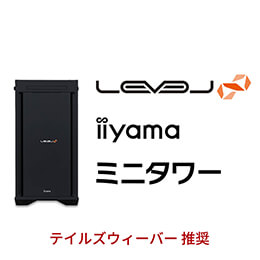 ＜パソコン工房＞【テイルズウィーバー推奨】第13世代インテル Core i7とGeForce RTX 3060搭載ミニタワーゲーミングPC / iiyama LEVEL-M77M-137-RBX-TW [Windows 11 Home]