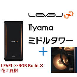 ＜パソコン工房＞【「花江夏樹(声優)」コラボ】第13世代インテル Core i9とGeForce RTX 4090搭載ミドルタワーゲーミングPC / iiyama LEVEL-R77A-LC139KF-XLX-hanae [RGB Build]画像
