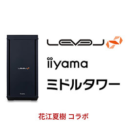 ＜パソコン工房＞【「花江夏樹(声優)」コラボ】第13世代インテル Core i9とGeForce RTX 4080搭載ミドルタワーゲーミングPC / iiyama LEVEL-R779-LC139KF-VLX-hanae [Windows 11 Home]画像