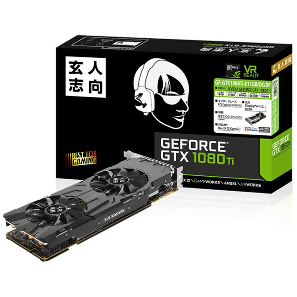 【ゲーミングフルセット販売】Core i5 GTX1080Ti 16GB SSD