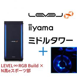 LEVEL-R76P-LC127K-WAX-NHigh [RGB Build]