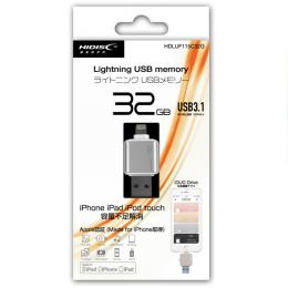 Lightning USBメモリ HDLUF115C32G
