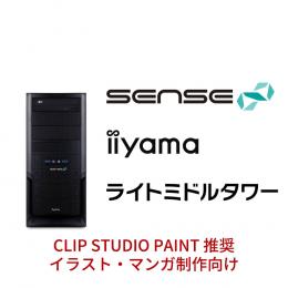 SENSE-R069-129-RBX-CSP [CLIP STUDIO PAINT]