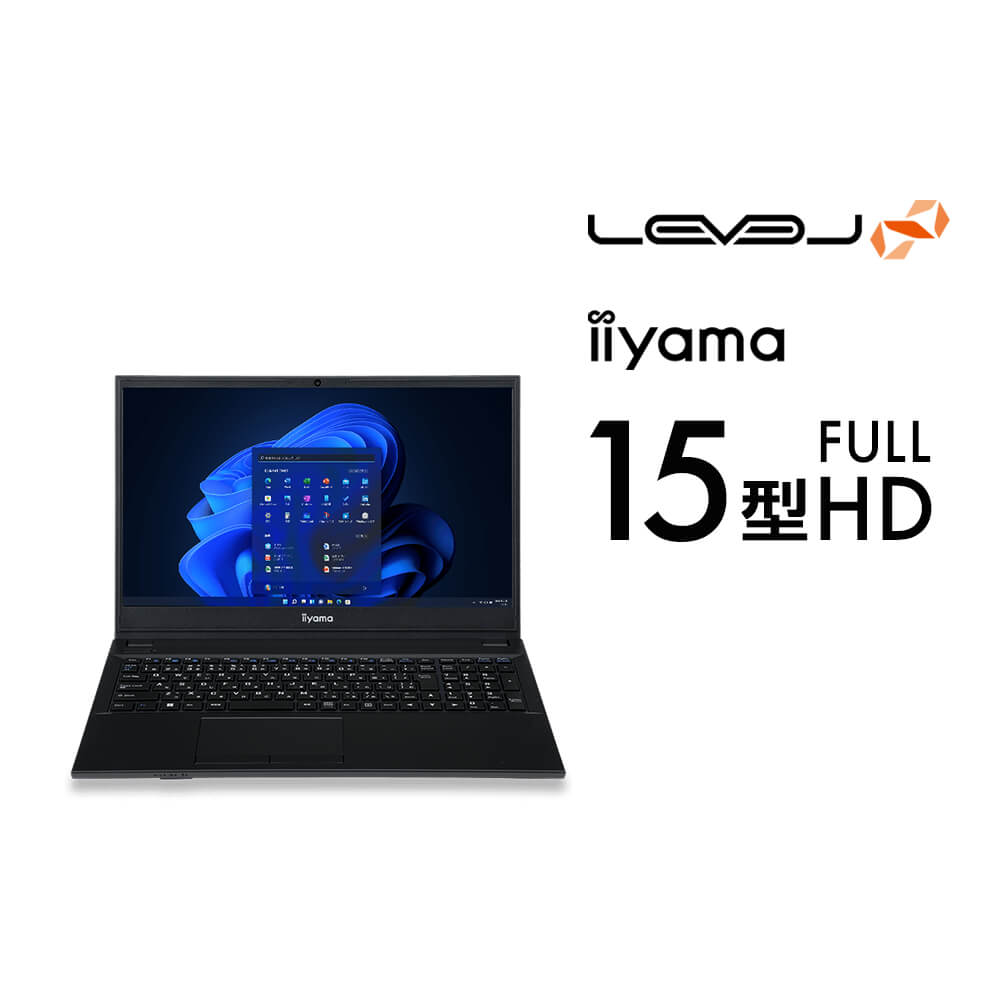 iiyama LEVEL-15FH121-i5-UXSX [Windows 11 Home] | パソコン工房