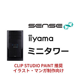 SENSE-M066-124-UHX-CSP [CLIP STUDIO PAINT]