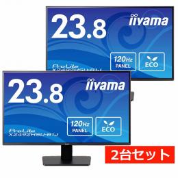 セット商品 iiyama ProLite XB2481HSU-B5H 液晶モニター 2枚 セット