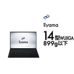 intelノートパソコン 薄型・899g以下・16.9mmの14型ノートパソコン | パソコン工房【公式通販】