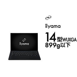 Intel® Core™ Ultra 7 プロセッサー搭載ビジネスノートパソコン