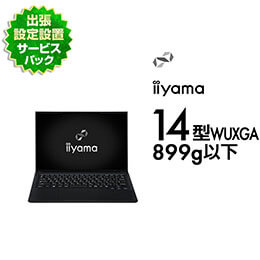 Windows 11 Pro 搭載 ビジネスノートパソコン | パソコン工房【公式通販】