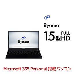 スタッフおすすめ Office 2021 搭載 ノートパソコン | パソコン工房