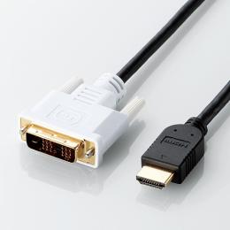 ＜Dell デル＞ HDMI-10G3 ケーブル