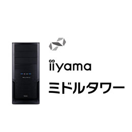 SOLUTION-T049-iX7K-SAX [Windows 10 Home](iiyama)格安通販まとめ