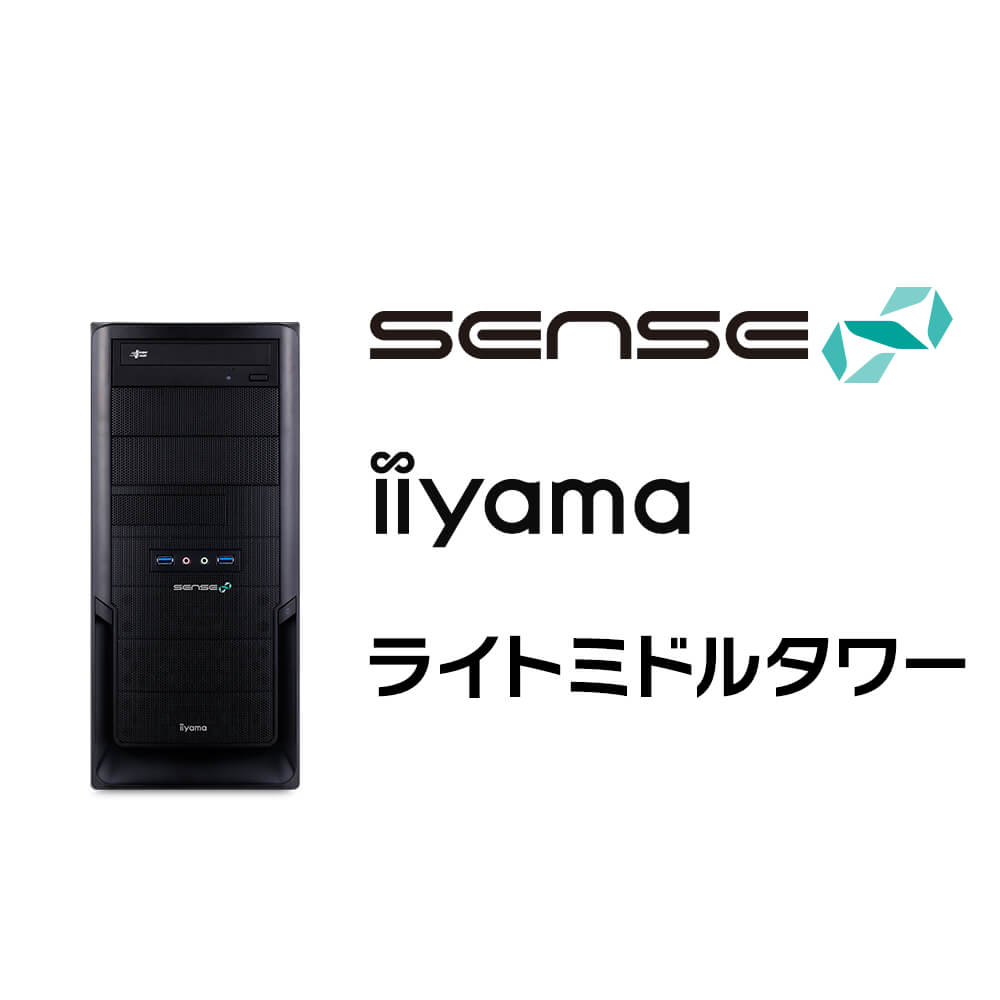PC/タブレット デスクトップ型PC iiyama SENSE-R059-117K-UHX [Windows 10 Home] | パソコン工房【公式 