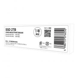 SanDisk SSD Plus SDSSDA-2T00-J28 | パソコン工房【公式通販】