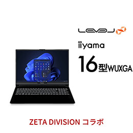 ＜パソコン工房＞【ZETA DIVISIONコラボ】第13世代インテル Core i7とGeForce RTX 4050搭載16型WUXGAゲーミングノートパソコン / iiyama LEVEL-16FX154-i7-PLSX-ZETA DIVISION [Windows 11 Home]