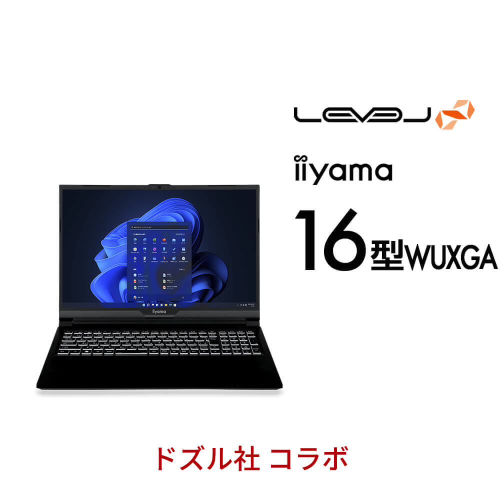 iiyama LEVEL-16FX163-i7-RM1X-DOZLE [Windows 11 Home ...