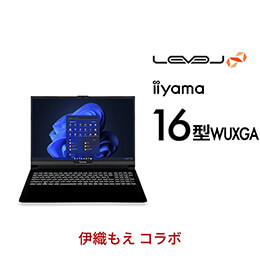 ＜パソコン工房＞【伊織もえコラボ】第13世代インテル Core i7とGeForce RTX 4060搭載165Hz対応16型WUXGAゲーミングノートパソコン / iiyama LEVEL-16FX163-i7-RM1X-moe [Windows 11 Home]