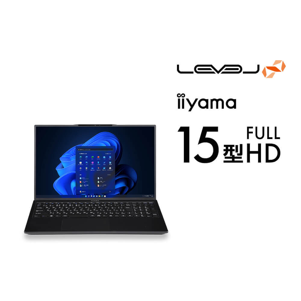 iiyama PC LEVEL-15FH120-i5-UXSX | パソコン工房【公式通販】