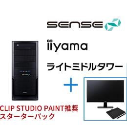 マンガ イラスト制作向け Clip Studio Paint向けパソコン パソコン工房 公式通販