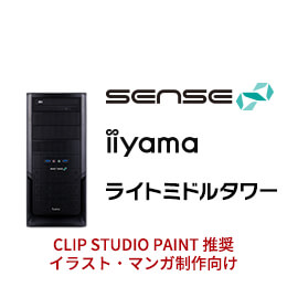 ＜Dell デル＞ SENSE-R059-114-UHX-CSP [CLIP STUDIO PAINT] クリエイターデスクトップパソコン