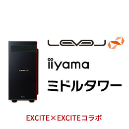 LEVEL-R0X5-R73X-DXVI-ExE [Windows 10 Home](iiyama)格安通販しか勝たん