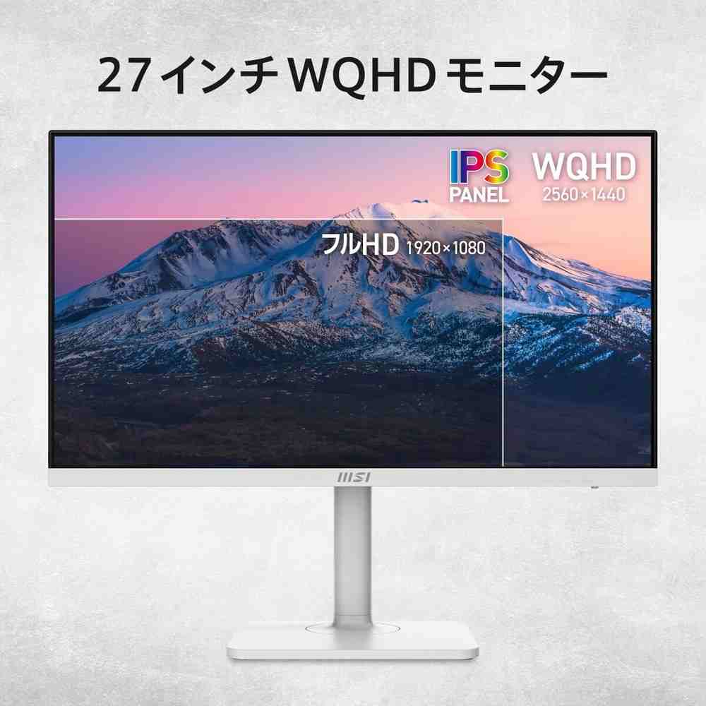 product