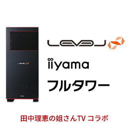 田中理恵の姐さんtv コラボゲーミングpc パソコン工房 公式通販 田中理恵の姐さんtv コラボゲーミングpc パソコン工房 公式通販