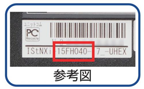 Unitcom Uni Flm Pr01 パソコン工房 公式通販