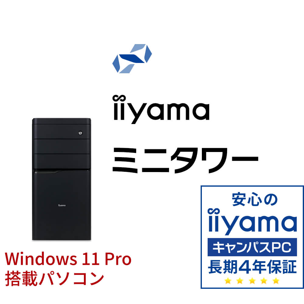 iiyama PC STYLE-M06M-127-UHX-CP | パソコン工房【公式通販】