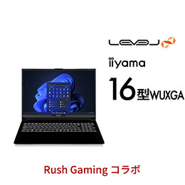 ＜パソコン工房＞【Rush Gamingコラボ】第13世代インテル Core i7とGeForce RTX 4050搭載16型WUXGAゲーミングノートパソコン / iiyama LEVEL-16FX154-i7-PLSX-Rush [Windows 11 Home]