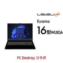 ＜パソコン工房＞【FC Destroyコラボ】第13世代インテル Core i7とGeForce RTX 4050搭載16型WUXGAゲーミングノートパソコン / iiyama LEVEL-16FX154-i7-PLSX-FC Destroy [Windows 11 Home]