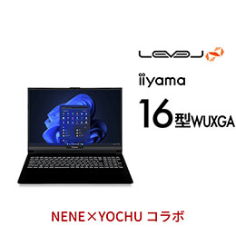 ＜パソコン工房＞【NENExYOCHUコラボ】第13世代インテル Core i7とGeForce RTX 4050搭載16型WUXGAゲーミングノートパソコン / iiyama LEVEL-16FX154-i7-PLSX-NxY [Windows 11 Home]
