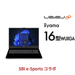 ＜パソコン工房＞【SBI e-Sportsコラボ】第13世代インテル Core i7とGeForce RTX 4050搭載16型WUXGAゲーミングノートパソコン / iiyama LEVEL-16FX154-i7-PLSX-SBIe [Windows 11 Home]