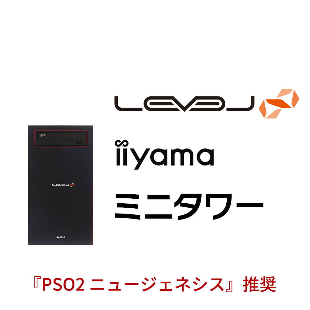 Iiyama Level M056 114 Rbx Ngs Windows 10 Home パソコン工房 公式通販