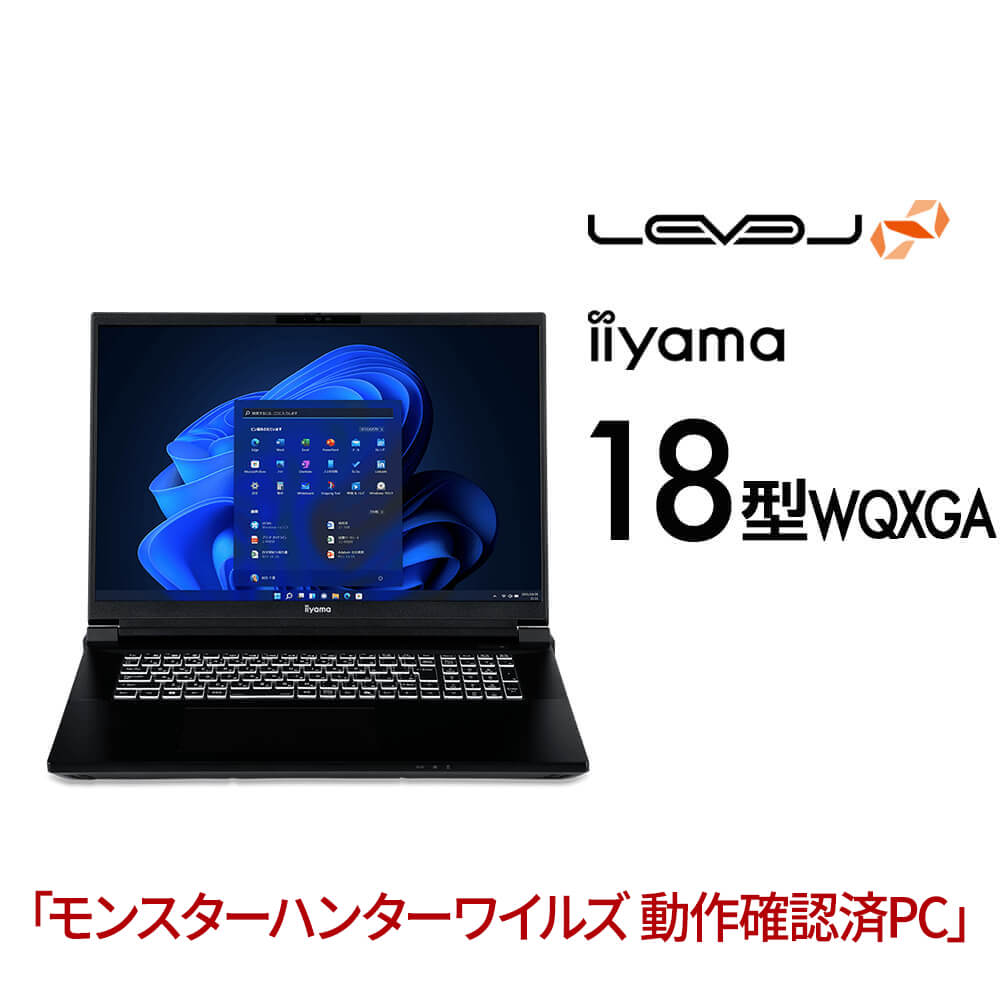 iiyama PC LEVEL-18WG191-U9-XKRX-MHW | パソコン工房【公式通販】