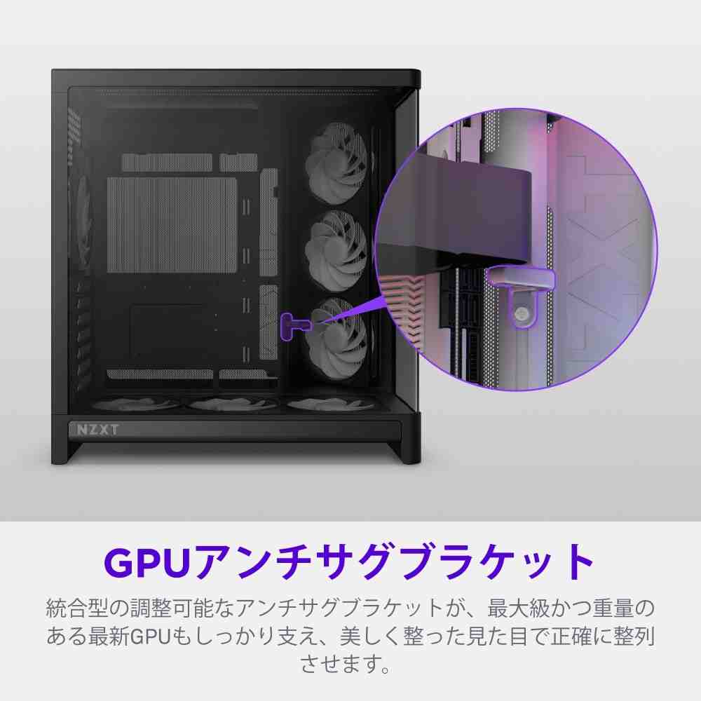 NZXT H6 RGB+ (2026) Black | パソコン工房【公式通販】