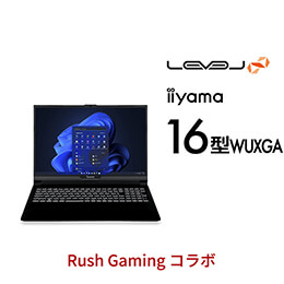 ＜パソコン工房＞【Rush Gamingコラボ】第13世代インテル Core i7とGeForce RTX 4060搭載165Hz対応16型WUXGAゲーミングノートパソコン / iiyama LEVEL-16FX163-i7-RM1X-Rush [Windows 11 Home]