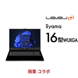 ＜パソコン工房＞【雨栗コラボ】第13世代インテル Core i7とGeForce RTX 4060搭載165Hz対応16型WUXGAゲーミングノートパソコン / iiyama LEVEL-16FX163-i7-RM1X-AG [Windows 11 Home]