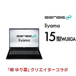 ノートパソコン SENSE∞ | パソコン工房【公式通販】