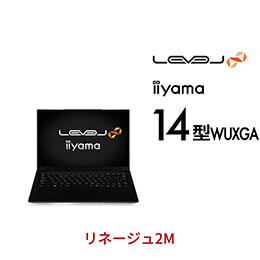 ゲーミングノートPC おすすめランキング 2026年6月 | パソコン工房 NEXMAG