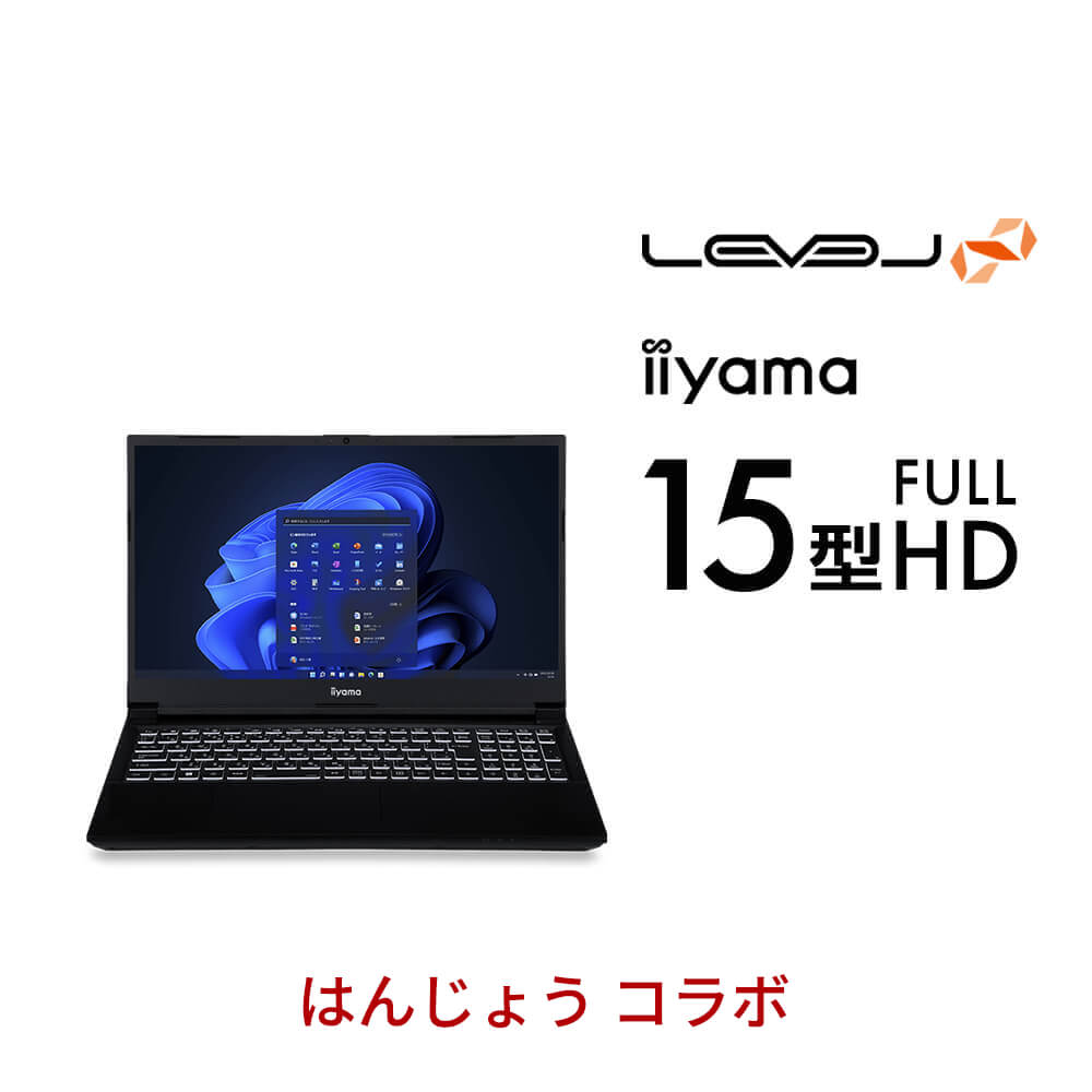 iiyama PC LEVEL-15FX164-i7-RMSX-HANJO | パソコン工房【公式通販】