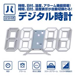 パソコン工房 デジタル時計 ( UNI-SUGICLOCK01 ) (パソコン工房