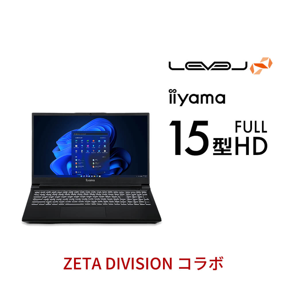 iiyama PC LEVEL-15FR103-i7-TOXX | パソコン工房【公式通販】