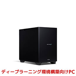 OSなしクリエイター向けパソコン | パソコン工房【公式通販】